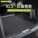 車(chē)麗友專(zhuān)用于2025款大眾id3后備箱墊tpe全包圍后尾箱聰明款純凈出眾氧氣 【原車(chē)定制】TPE后備箱墊