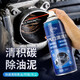 仆旅仆旅汽車節(jié)氣門專用清洗劑發(fā)動(dòng)機(jī)內(nèi)部強(qiáng)力去污去油泥化油器清潔劑 【清洗體驗(yàn)】節(jié)氣門清洗劑1瓶