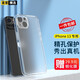 KOVOL 【真機(jī)定制】蘋果13手機(jī)殼 iPhone13保護(hù)套精孔防摔超薄磨砂殼鏡頭全包硅膠保護(hù)殼 【晶亮鉆石殼】蘋果13【6.1英寸】
