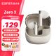 漫步者Zero X 真無(wú)線藍(lán)牙耳機(jī) 半入耳式耳機(jī) 太空艙式 通話降噪 入耳舒適 男女生送禮物 多種系統(tǒng)兼容 Zero X 月白