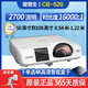 愛(ài)普生（EPSON）CB-700U全高清4K智能無(wú)線投屏1080P激光超短焦3LCD商務(wù)辦公投影儀 CB-520 【2700流明 魚眼短焦