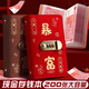 舒星 暴富現(xiàn)金存錢本存單夾存單收納夾錢幣票據(jù)收藏冊現(xiàn)金收納冊密碼鎖攢錢袋兒童理財錢包夾存錢包 紅