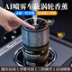 斯芭藝車(chē)載香薰機智能?chē)婌F自動(dòng)噴香隨車(chē)啟停汽車(chē)內用霧化擴香水持久梔花