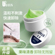 優(yōu)家UPLUS卸睫毛膏卸膠膏10g 快速卸除嫁接睫毛膠水單簇解膠劑溫和卸