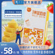 馬三三馬三三新疆手工奶皮子黃金奶皮奶酪制品120克 新疆黃金奶皮120gx3盒