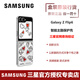 三星（SAMSUNG）Galaxy Z Flip6 原裝智能主題保護(hù)殼 保護(hù)套 手機(jī)殼 白色