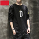 軒萊雅 長(cháng)袖T恤男春秋新款男士長(cháng)袖T恤內搭韓版青年圓領(lǐng)套頭汗衫休閑衛衣套裝情侶打底衫體恤上衣 黑色 L