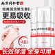 同仁堂維生素e乳100g男女士ve乳膏身體乳護手霜秋冬季保濕補水乳液面霜