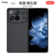 PinJoy小米 MIX Fold 3/4手機殼輕薄mixfold4凱夫拉芳綸纖維簡(jiǎn)約商務(wù)防摔耐磨超薄碳纖維黑保護套新款男 【磁吸款】精孔/600D龍鱗纖維 【前殼+后殼】 小米Mix Fold 3