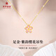 萃華金店紫韻櫻花黃金項鏈女士足金吊墜七夕禮物送女友老婆 足金吊墜 約0.3g【送925銀鏈】+證書禮盒