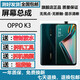 羽魔（YUMO）適用于OPPO K12Plus 12X K11 K10 K10X K9X K9S K7 K5 K3 K1手機(jī)屏幕總成顯示屏內(nèi)外屏寄修服務(wù) OppoK3屏幕總成(原手感畫(huà)質(zhì))