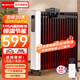 格力（GREE） 取暖器電油汀家用大面積WIFI遙控電暖氣片17片立式加寬電油丁臥室客廳干衣恒溫節(jié)能電暖器 【17片3000W遙控款】NY22-S7030B