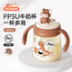 Bellesion兒童牛奶杯1-3-6歲寶寶ppsu吸管杯直飲杯帶刻度喝水喝奶瓶學(xué)飲杯 咖啡色 300ml 【送備用直管】