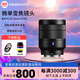 索尼Snoy/索尼FE 24-70mm F4 ZA OSS 全畫(huà)幅光學(xué)變焦自動(dòng)鏡頭SEL2470Z 港版 蔡司 FE 24-70 F4 ZA OSS