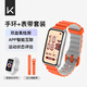 Keep智能運動(dòng)手環(huán) 健身血氧監測手環(huán) 運動(dòng)狀態(tài)評估 B4套裝 手環(huán)白+活力橙表帶 男女表 七夕禮物送女友