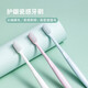 名創(chuàng)優(yōu)品（MINISO） 細(xì)毛軟毛柔絲潔齒 護(hù)齦牙刷套裝 深度清潔牙齒 三面清潔牙刷 護(hù)齦極簡(jiǎn)瓷感牙刷 3支