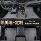 適用于豐田凱美瑞汽車(chē)腳墊2006-2017/18/19/20/21新款凱美瑞專(zhuān)用大全包圍汽車(chē)腳墊 凱美瑞專(zhuān)用【雙層-帶兜】黑色+灰色絲圈