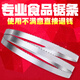 TeCheng 鋸骨機(jī)鋸條1650鋸骨機(jī)鋸片250鋸條小型據(jù)條1200劇條2切牛羊豬 S系列【通用切骨頭】 16*1200【S/H系列買(mǎi)10送3】