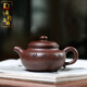 承韻尚樽宜興紫砂壺純手工小容量功夫茶具原礦紫泥泡茶壺單壺仿古壺泡茶器 朱倩冰-漸入佳境 210ml