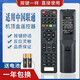 品諾適用中國聯(lián)通智慧沃家北京數碼視訊Q5Q7機頂盒遙控器四川廣東北京