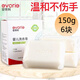 愛得利嬰幼兒洗衣皂兒童肥皂無磷寶寶專用洗衣皂清香型150gX6塊裝BA-312 嬰兒專用洗衣皂【6塊裝】