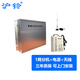 滬鈴 電梯無線對講系統(tǒng)三方五方通話電話機主機天線UPS電源無線對講機IP網(wǎng)絡(luò)可視通話電梯五方對講系統(tǒng) 1局分機