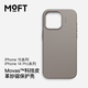 MOFT適用蘋果iPhone15/Plus/Pro/Pro Max全包新款手機殼掛繩皮質(zhì)強磁吸防摔全包magsafe保護套簡約 象灰 iPhone 15 Pro