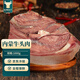 往來白丁 內(nèi)蒙古牛頭肉2斤凈重 新鮮黃牛肉全半熟食牛臉帶牛雜半成品 生鮮