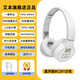 艾本英語四六級聽力耳機大學生四級六級考試調頻FM收音機頭戴式藍牙耳機托福雅思專四專八聽力考試耳機 BC201藍牙款白【芯片升級0雜音】 標配（耳機）