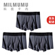 MILMUMU【磁石坑菌內(nèi)褲】MILMUMU男士無痕抗菌內(nèi)褲平角中腰透氣抗菌 灰色+灰色+灰色 XL
