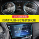 專用2022款日產(chǎn)逍客儀表盤膜導(dǎo)航鋼化膜中控屏幕保護(hù)貼膜內(nèi)飾改裝 19-22款逍客【儀表TPU膜+9寸導(dǎo)航高清鋼化膜