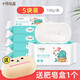 十月結晶嬰兒洗衣皂抑菌寶寶去漬清洗衣物尿布兒童香皂bb肥皂 150g 5塊 【洗衣皂】 送皂盒