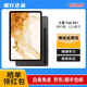 三星平板電腦2022款旗艦Tab S8+ 12.4英寸8G+256G 新驍龍8 Gen 1二手平板電 三星S8+ 12.4英寸8+128G wifi 99成新