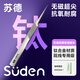 蘇德鈦合金斜紋細(xì)胞夾超細(xì)黑頭夾鑷子粉刺夾高精密美容院祛痘痘針工具