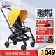 B-BEKO高景觀(guān)輕便雙向嬰兒推車(chē)減震可上飛機可躺易折疊新生兒遛娃童車(chē) 波洛克黃