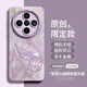 GGUU仙氣蝴蝶適用oppofindx8s手機(jī)殼findx8s+新款findx8ultra套x7的高級(jí)感x6硅膠x5女端find系列pro軟p 草紫色-羽紗仙氣蝴蝶 OPPOFindX8s+