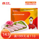 華英（HUAYING） 新鮮鴨肉鹵煮食材 燒烤食材 瘦肉型櫻桃谷鴨 精切 翅中500g