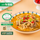 阿牧特 內(nèi)蒙古熟羊雜 羊肉湯雜碎熟食 小吃速食特產(chǎn) 金湯 250g*2袋