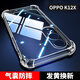 塵卡 適用oppo K12x手機(jī)殼OPPOK12X全包鏡頭軟殼PJT110新款5G氣囊防摔外殼透明硅膠保護(hù)套超薄簡約男女 手機(jī)殼 新升級保護(hù)鏡頭四角氣囊硅膠軟殼
