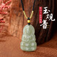 建祿和田玉觀音吊墜18k金珠手編繩男士款項(xiàng)鏈爸爸生日禮物送老公男友