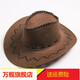 萬(wàn)艦西部牛仔帽通用夏戶(hù)外遮陽(yáng)帽草原蒙古帽騎士帽旅游帽子舞臺道具帽 咖啡 兒童款