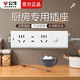 公牛廚房專用插座電飯煲插排電磁爐插線板熱水壺接線板公牛排插多功能家用插線板 送移動爬墻器（1.8米3孔位 B9120）