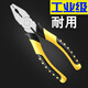 山頭林村老虎鉗鉗子多功能鋼絲鉗工業(yè)級尖嘴鉗斜口鉗拉線(xiàn)鉗批發(fā) 6寸-鋼絲鉗 升級(工業(yè)款)一把頂三把