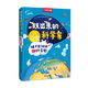 中國國家地理玩出來(lái)的科學(xué)家:隨手能做的194個(gè)實(shí)驗 少兒百科科普讀物