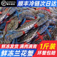 蘭花蟹鮮凍發(fā)貨2斤4-6只肥花蓋蟹梭子蟹新鮮蘭花蟹海蟹水產(chǎn)肉蟹 1斤裝 1-2兩/只【小蟹急凍】