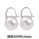 QUAMER鑲天然珍珠耳環(huán)2023年新款潮純銀氣質(zhì)耳飾輕奢感耳扣 高貴白珍珠S925銀耳墜14MM