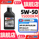 安索（AMSOIL）機油（AMSOIL）5W50長效全合成簽名版 潤滑油 5W-50 AMR  946ml
