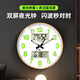 Timess掛鐘客廳鐘表萬(wàn)年歷溫濕度夜光閃波鐘表掛墻時(shí)鐘家用表35cm