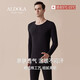 雅黛儷保暖內衣男情侶套裝秋衣秋褲女兩件套圓領(lǐng)長(cháng)袖保暖打底內衣薄款 黑色(男款) XL