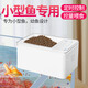 SOBO松寶 魚(yú)缸自動(dòng)喂食器智能定時(shí)封閉式水族箱錦鯉金魚(yú)小型投食機(jī)